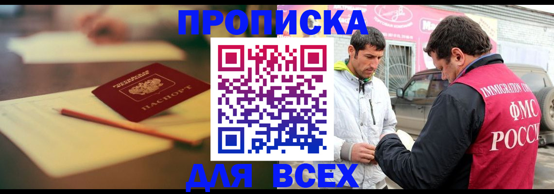 регистрация в Орловской области