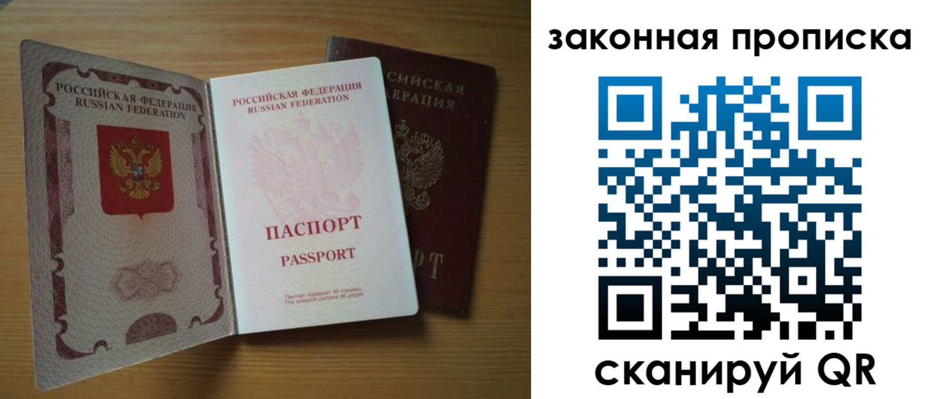 регистрация для школы в Орловской области